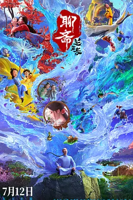 国产乱人伦精品一区二区